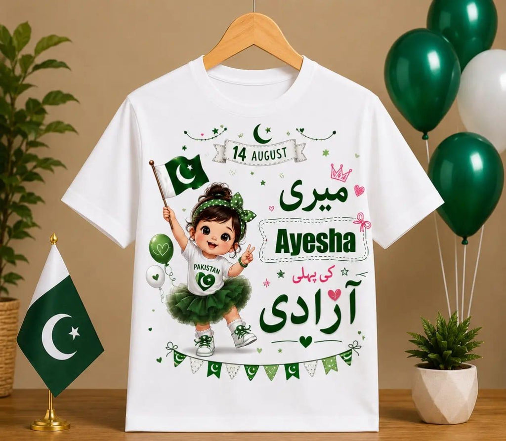 NB Independence Day T Shirt