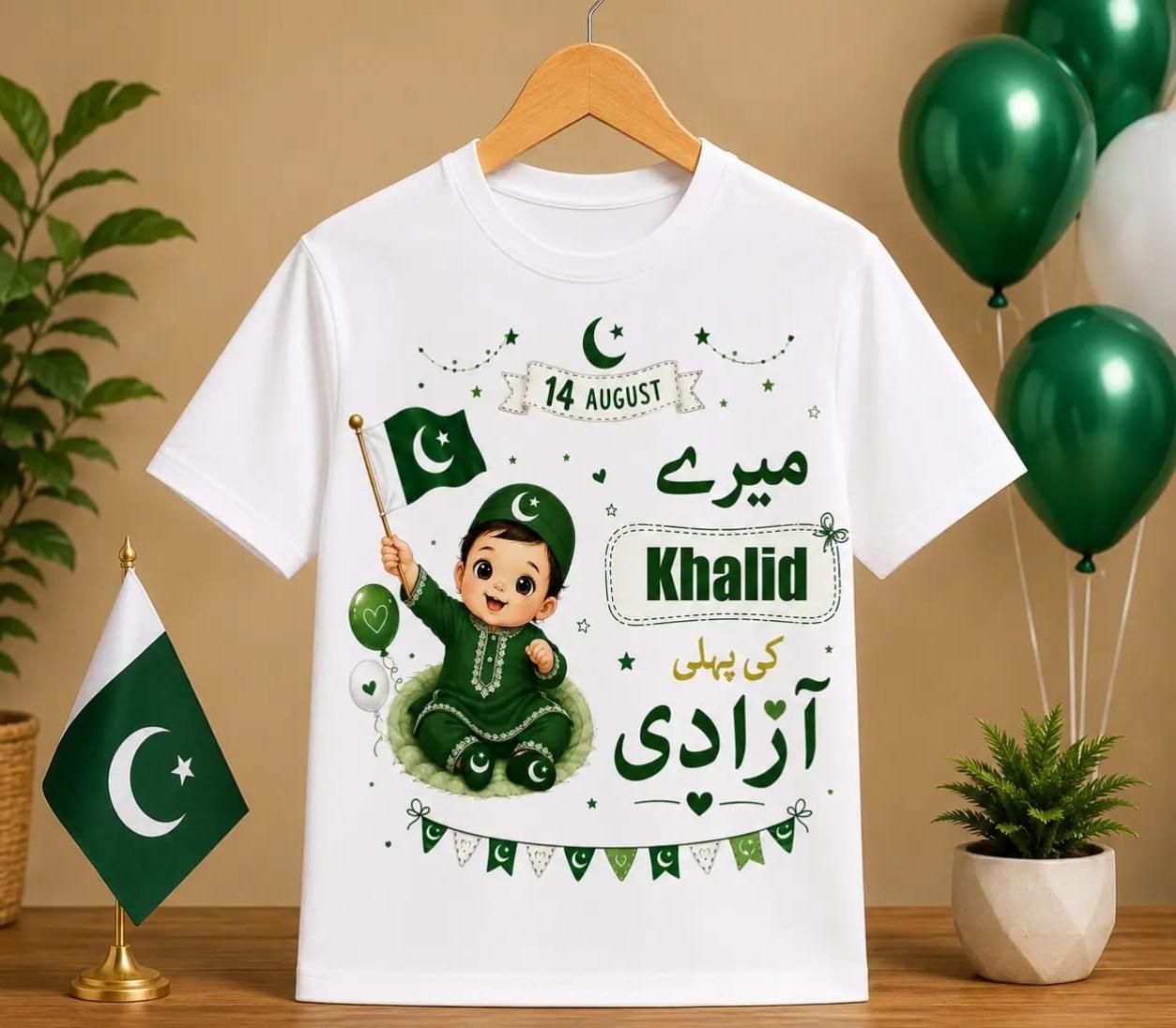 NB Independence Day T Shirt