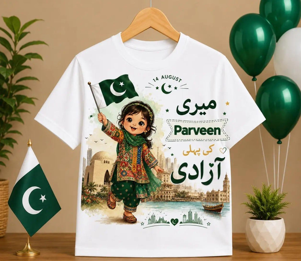 NB Independence Day T Shirt